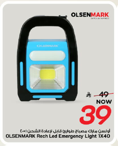 available at Mark & Save in KSA, Saudi Arabia, Saudi - Al Khobar