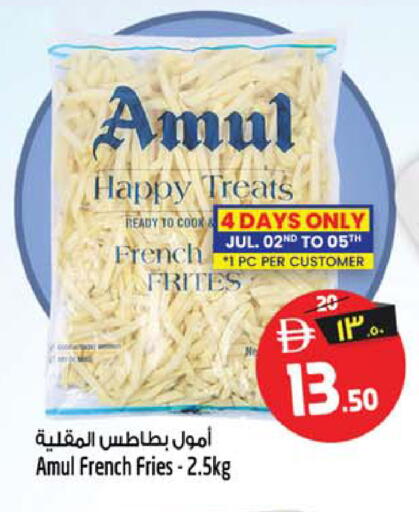 available at SAFARI HYPERMARKET  in UAE - Ras al Khaimah