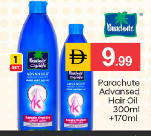 available at سوق طلال in الإمارات العربية المتحدة , الامارات - دبي