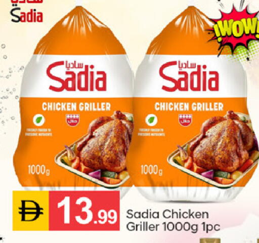 available at سوق طلال in الإمارات العربية المتحدة , الامارات - دبي