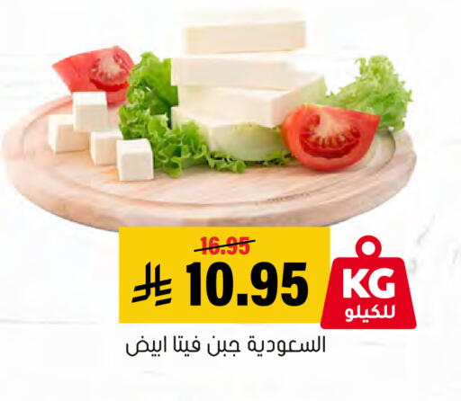 available at العامر للتسوق in مملكة العربية السعودية, السعودية, سعودية - الأحساء‎
