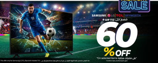available at LULU Hypermarket in KSA, Saudi Arabia, Saudi - Jubail