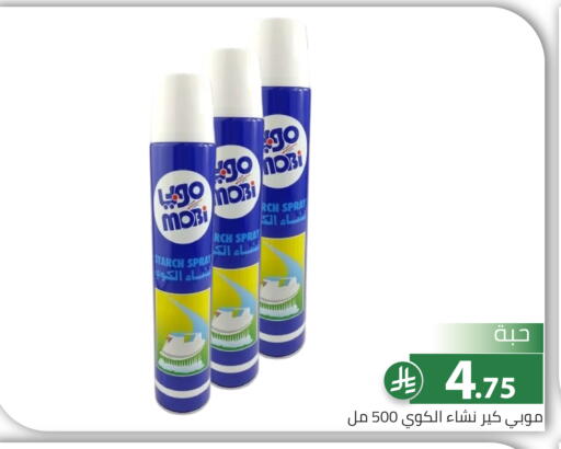 available at Family Discount in KSA, Saudi Arabia, Saudi - Riyadh