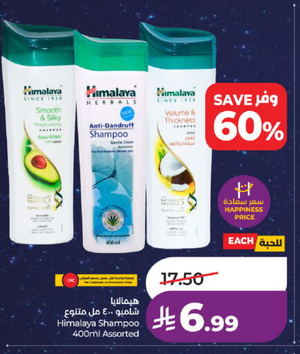 Avocado Coconut available at LULU Hypermarket in KSA, Saudi Arabia, Saudi - Al-Kharj