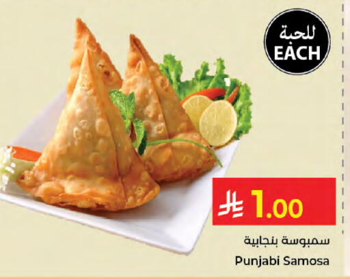 available at Kabayan Hypermarket in KSA, Saudi Arabia, Saudi - Jeddah