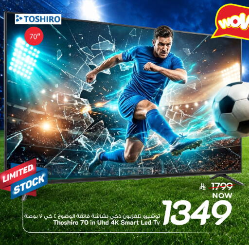 available at Mark & Save in KSA, Saudi Arabia, Saudi - Al Khobar