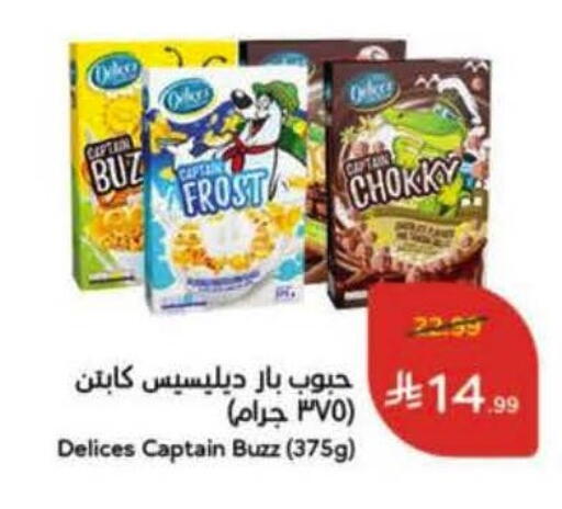 available at Hyper Panda in KSA, Saudi Arabia, Saudi - Bishah