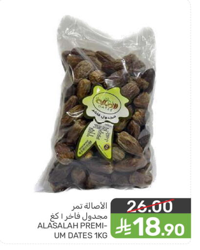 available at Mazaya in KSA, Saudi Arabia, Saudi - Saihat
