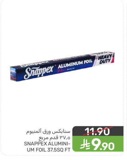 available at Mazaya in KSA, Saudi Arabia, Saudi - Qatif