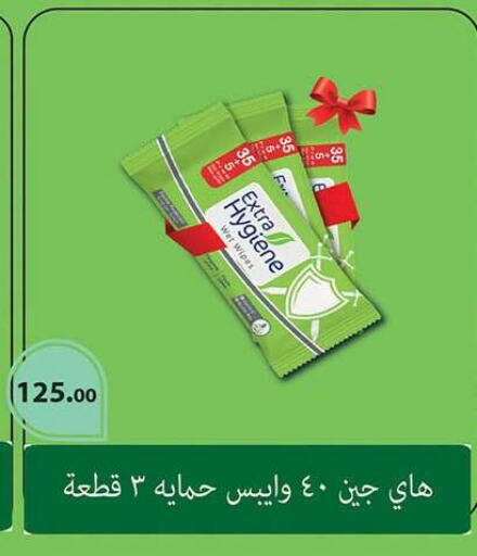 available at Al Rayah Market   in Egypt - Cairo