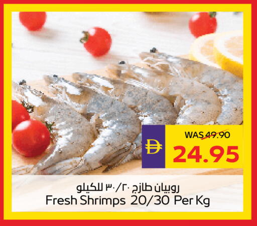 available at أدكووب in الإمارات العربية المتحدة , الامارات - رَأْس ٱلْخَيْمَة