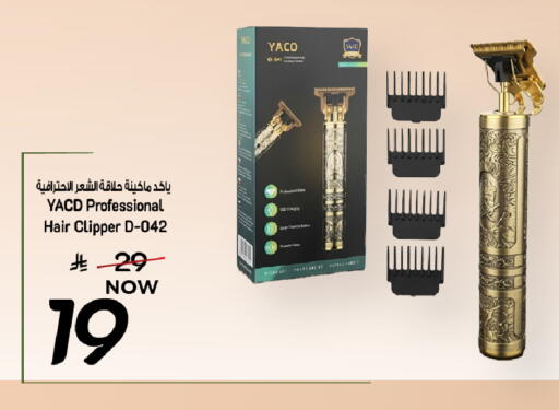 available at Mark & Save in KSA, Saudi Arabia, Saudi - Al Khobar