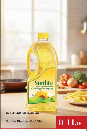 available at إسطنبول سوبرماركت in الإمارات العربية المتحدة , الامارات - ٱلْعَيْن‎