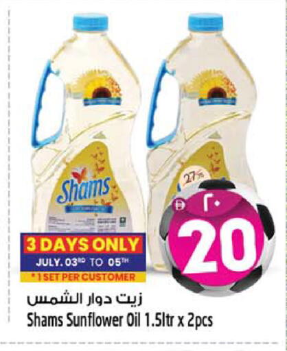 available at Safari Hypermarket  in UAE - Dubai