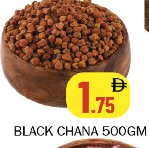 available at سوق المبارك هايبرماركت in الإمارات العربية المتحدة , الامارات - الشارقة / عجمان