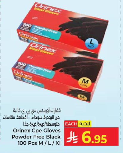 available at Kabayan Hypermarket in KSA, Saudi Arabia, Saudi - Yanbu