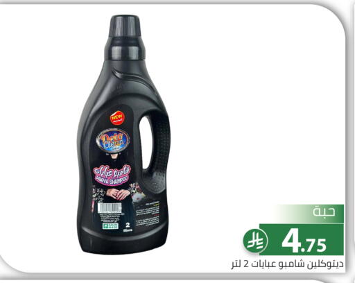 available at Family Discount in KSA, Saudi Arabia, Saudi - Riyadh
