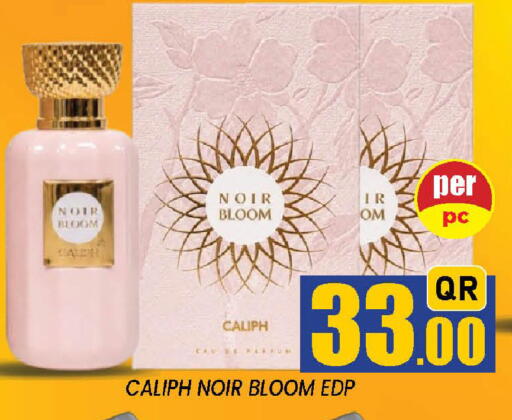 available at دوحة ستوب انح شوب هايبرماركت in قطر - الوكرة
