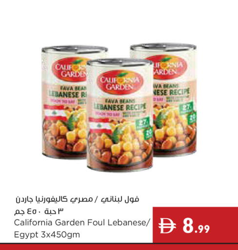 available at إسطنبول سوبرماركت in الإمارات العربية المتحدة , الامارات - ٱلْعَيْن‎