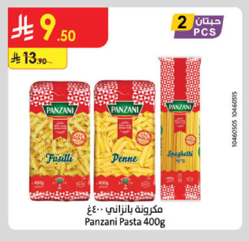 available at الدانوب in مملكة العربية السعودية, السعودية, سعودية - المدينة المنورة