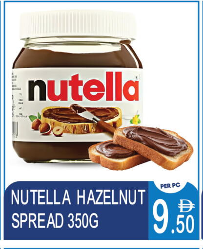 available at دريم لاند in الإمارات العربية المتحدة , الامارات - دبي