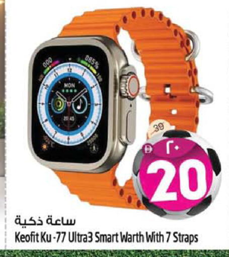 available at Safari Hypermarket  in UAE - Dubai