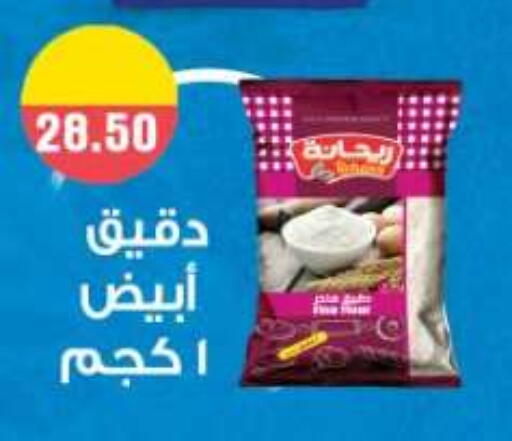 available at أولاد المحاوى in Egypt - القاهرة