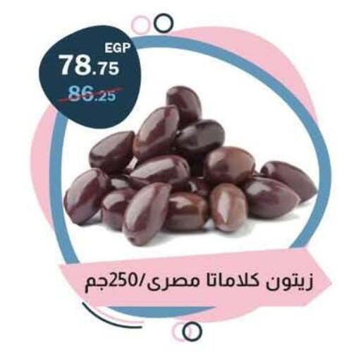 available at Flamingo Hyper Market in Egypt - Cairo