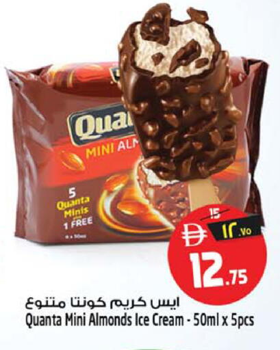 available at Safari Hypermarket  in UAE - Dubai