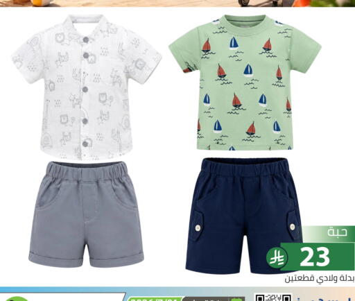 available at Family Discount in KSA, Saudi Arabia, Saudi - Riyadh