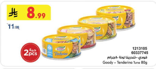 available at Bin Dawood in KSA, Saudi Arabia, Saudi - Medina