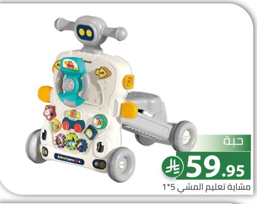available at Family Discount in KSA, Saudi Arabia, Saudi - Riyadh