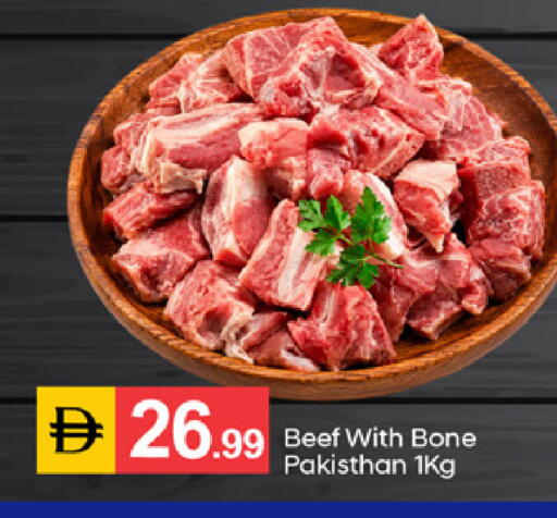 available at سوق طلال in الإمارات العربية المتحدة , الامارات - دبي