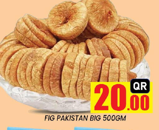 Fig available at New Stop n Shop @Fereej Bin Omran in Qatar - Al Rayyan