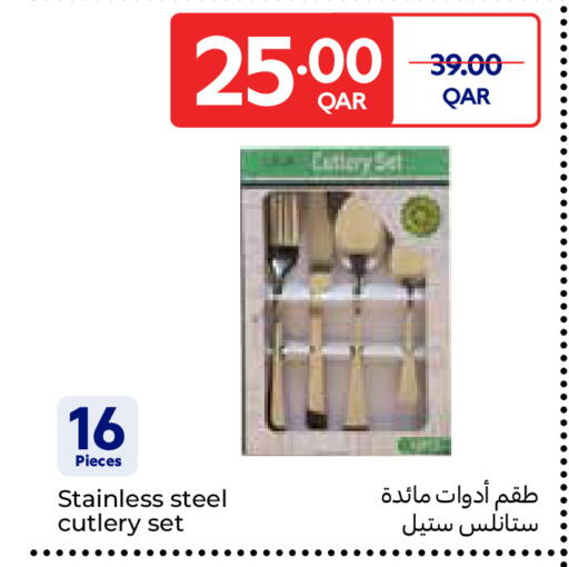 available at Carrefour in Qatar - Al Shamal