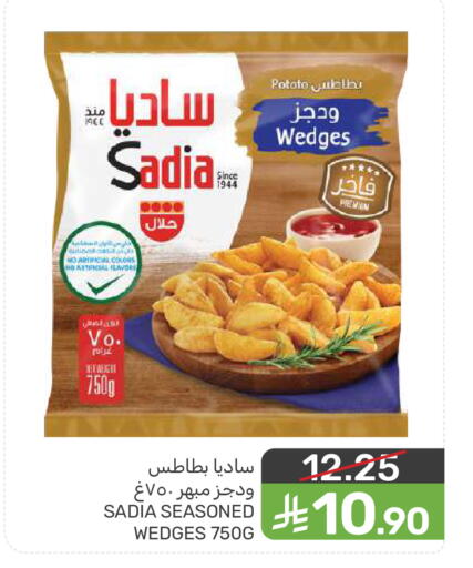 Potato available at Mazaya in KSA, Saudi Arabia, Saudi - Qatif