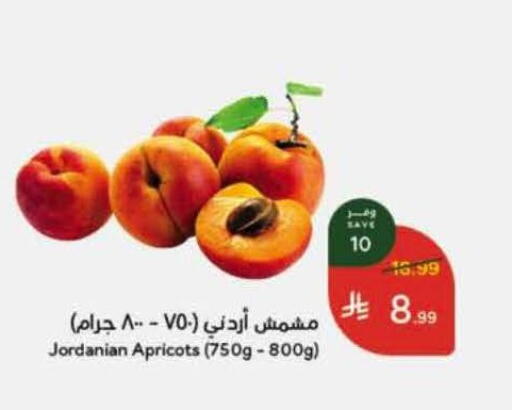 available at Hyper Panda in KSA, Saudi Arabia, Saudi - Bishah