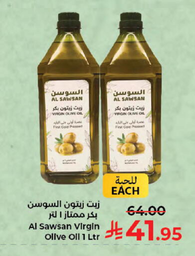 available at Kabayan Hypermarket in KSA, Saudi Arabia, Saudi - Jeddah