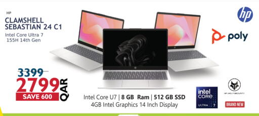 available at رويس العالمية للتجارة والخدمات in قطر - الشحانية