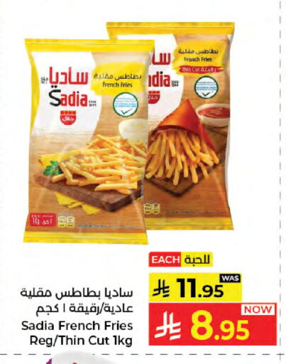 available at Kabayan Hypermarket in KSA, Saudi Arabia, Saudi - Jeddah