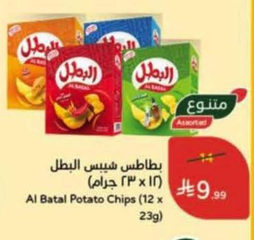 Potato available at هايبر بنده in مملكة العربية السعودية, السعودية, سعودية - المدينة المنورة