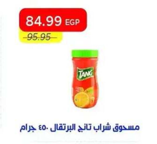 available at Metro Market  in Egypt - Cairo