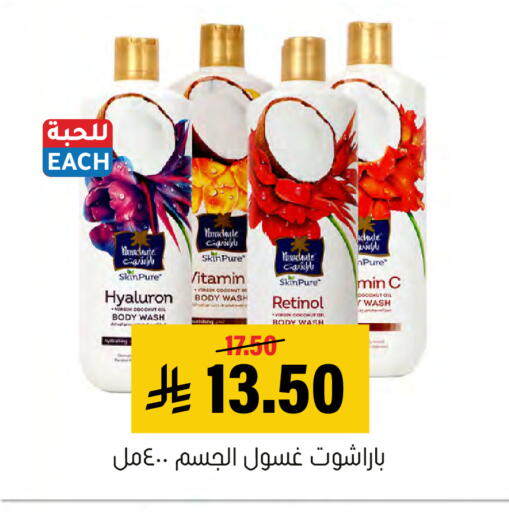 Coconut available at Al Amer Market in KSA, Saudi Arabia, Saudi - Al Hasa