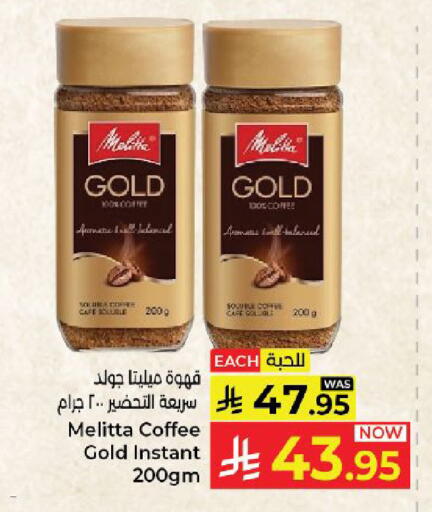 available at Kabayan Hypermarket in KSA, Saudi Arabia, Saudi - Yanbu