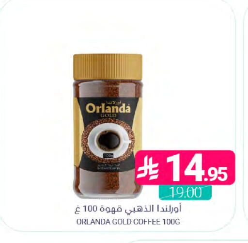available at اسواق المنتزه in مملكة العربية السعودية, السعودية, سعودية - سيهات