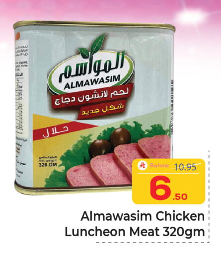 Pepper available at  اليت 10 هايبرماركت in مملكة العربية السعودية, السعودية, سعودية - الرياض