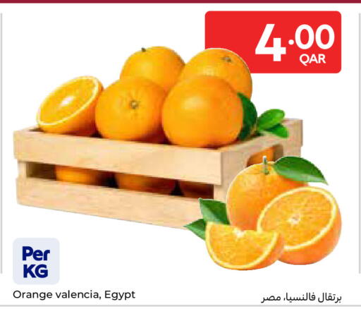 Orange from Egypt available at كارفور in قطر - أم صلال
