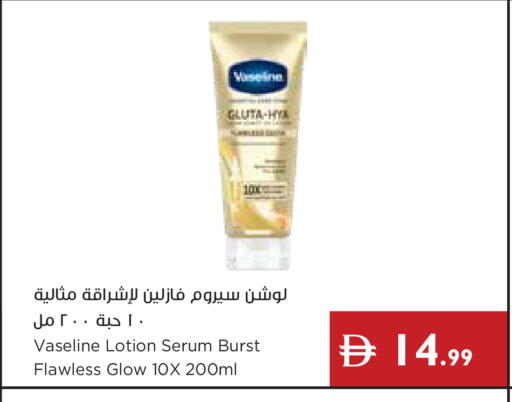 available at إسطنبول سوبرماركت in الإمارات العربية المتحدة , الامارات - ٱلْعَيْن‎