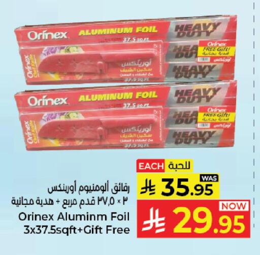 available at Kabayan Hypermarket in KSA, Saudi Arabia, Saudi - Jeddah