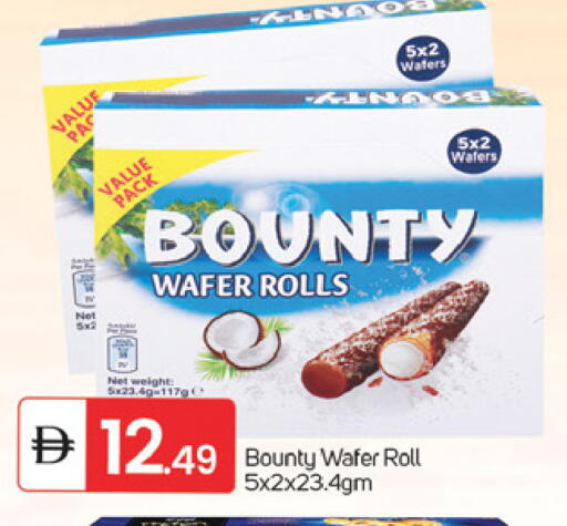 available at TALAL MARKET in UAE - Fujairah